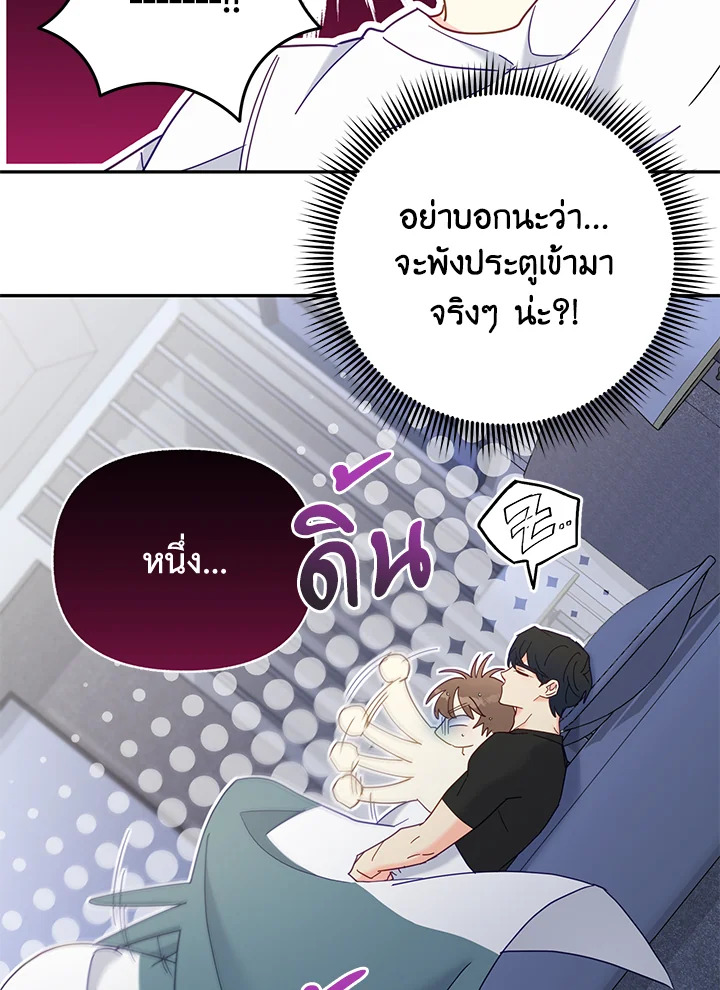 หน้า 81