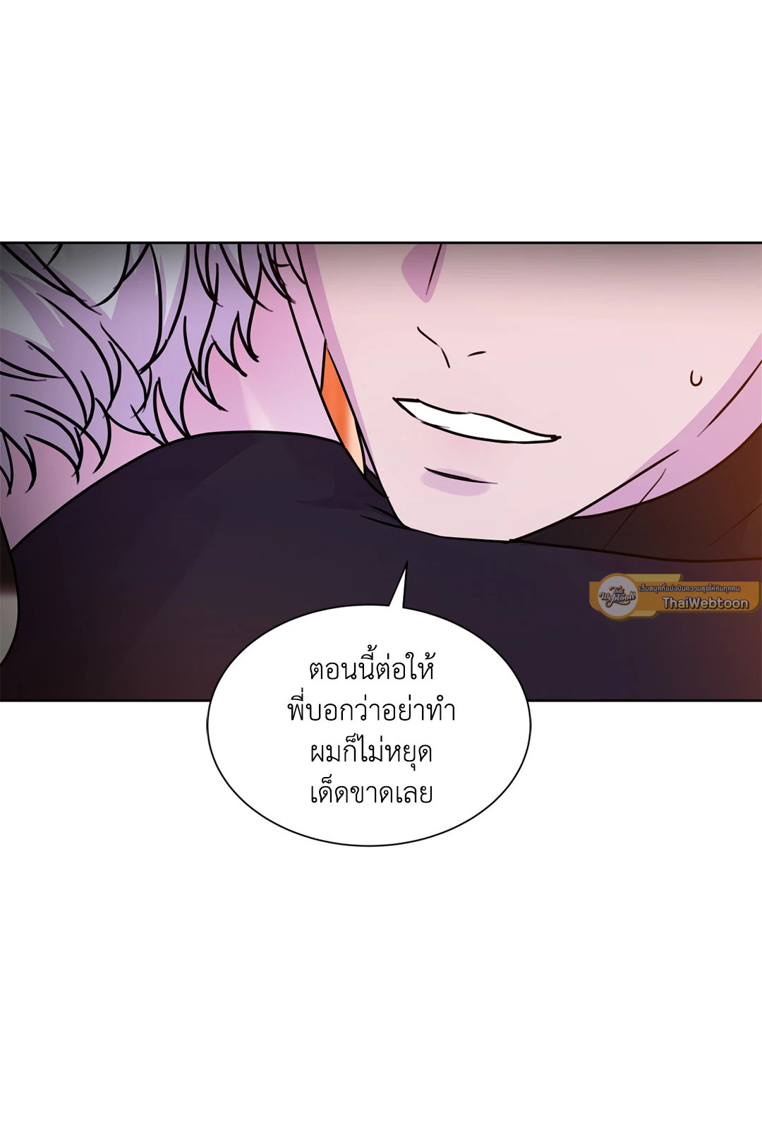หน้า 79