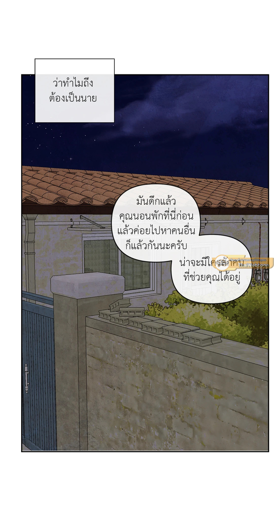 หน้า 52