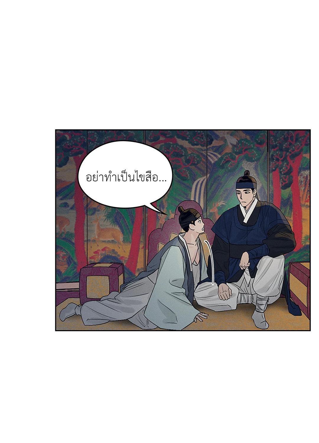 หน้า 29