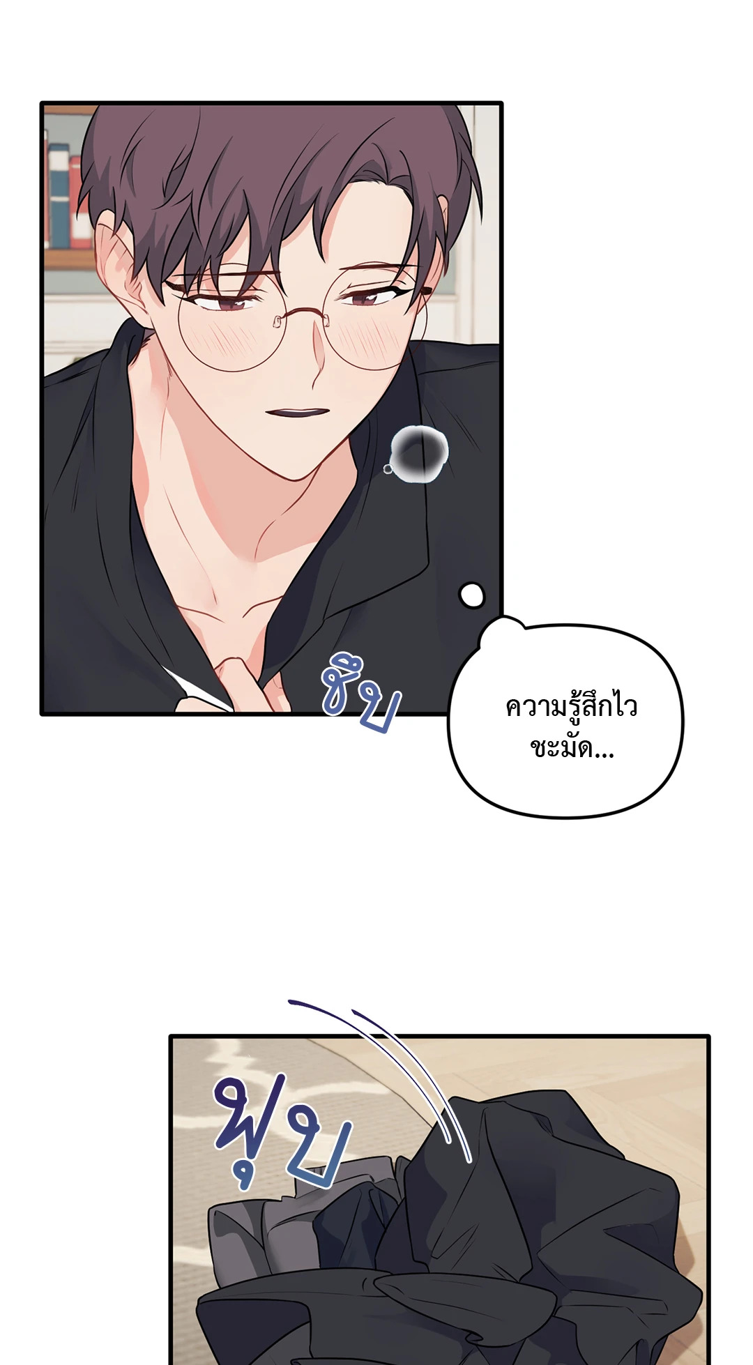 หน้า 30