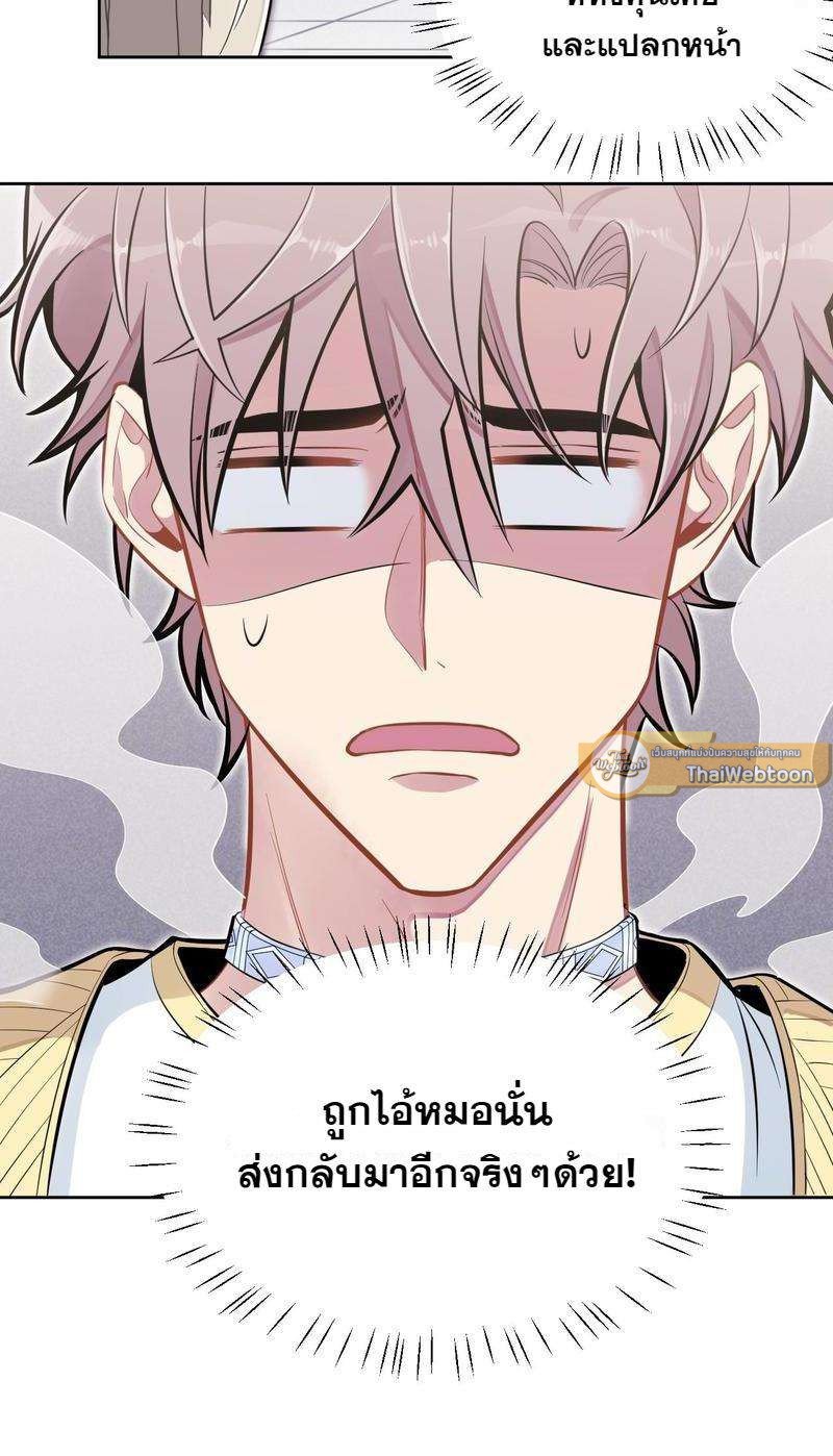 หน้า 72