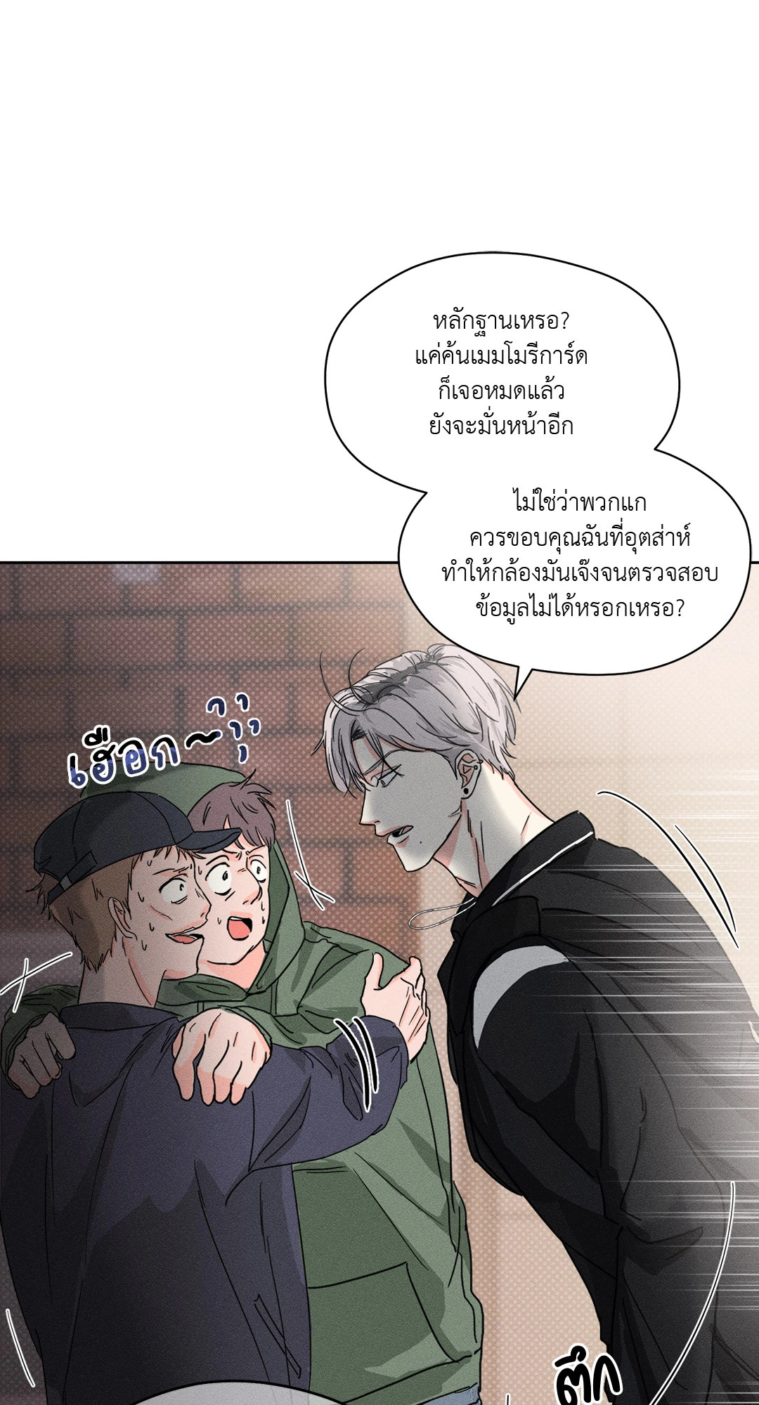 หน้า 48