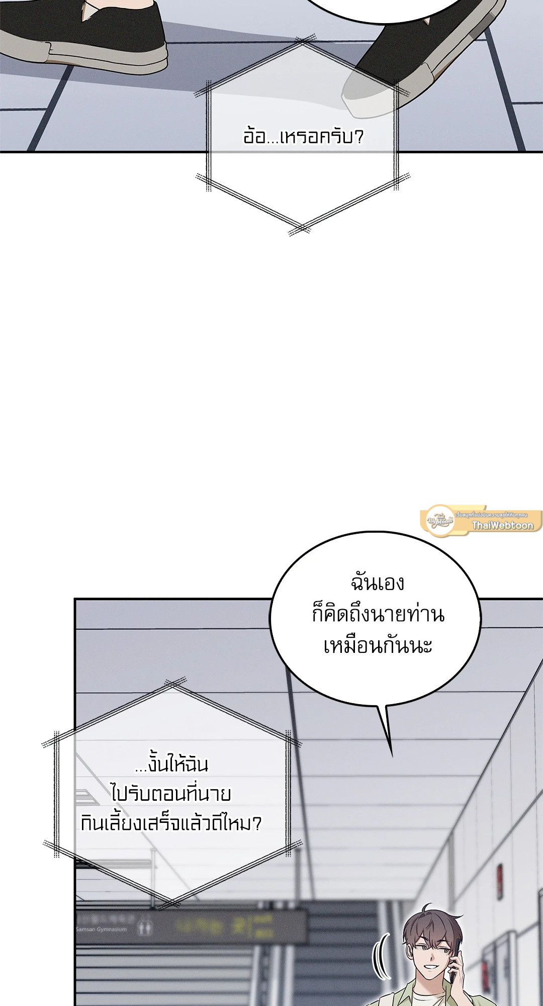 หน้า 14