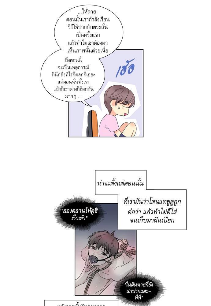 หน้า 46