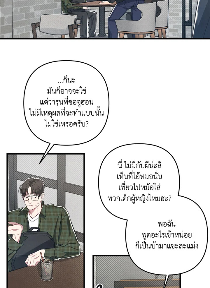 หน้า 70