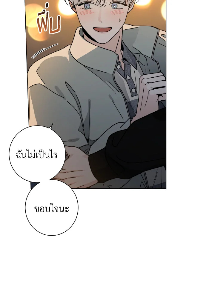 หน้า 72