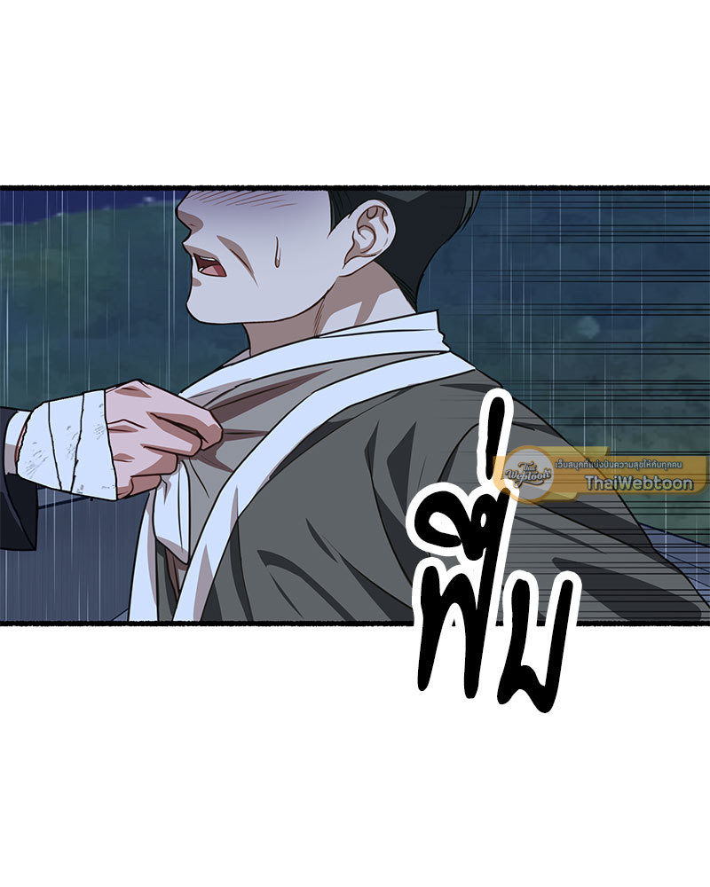 หน้า 75