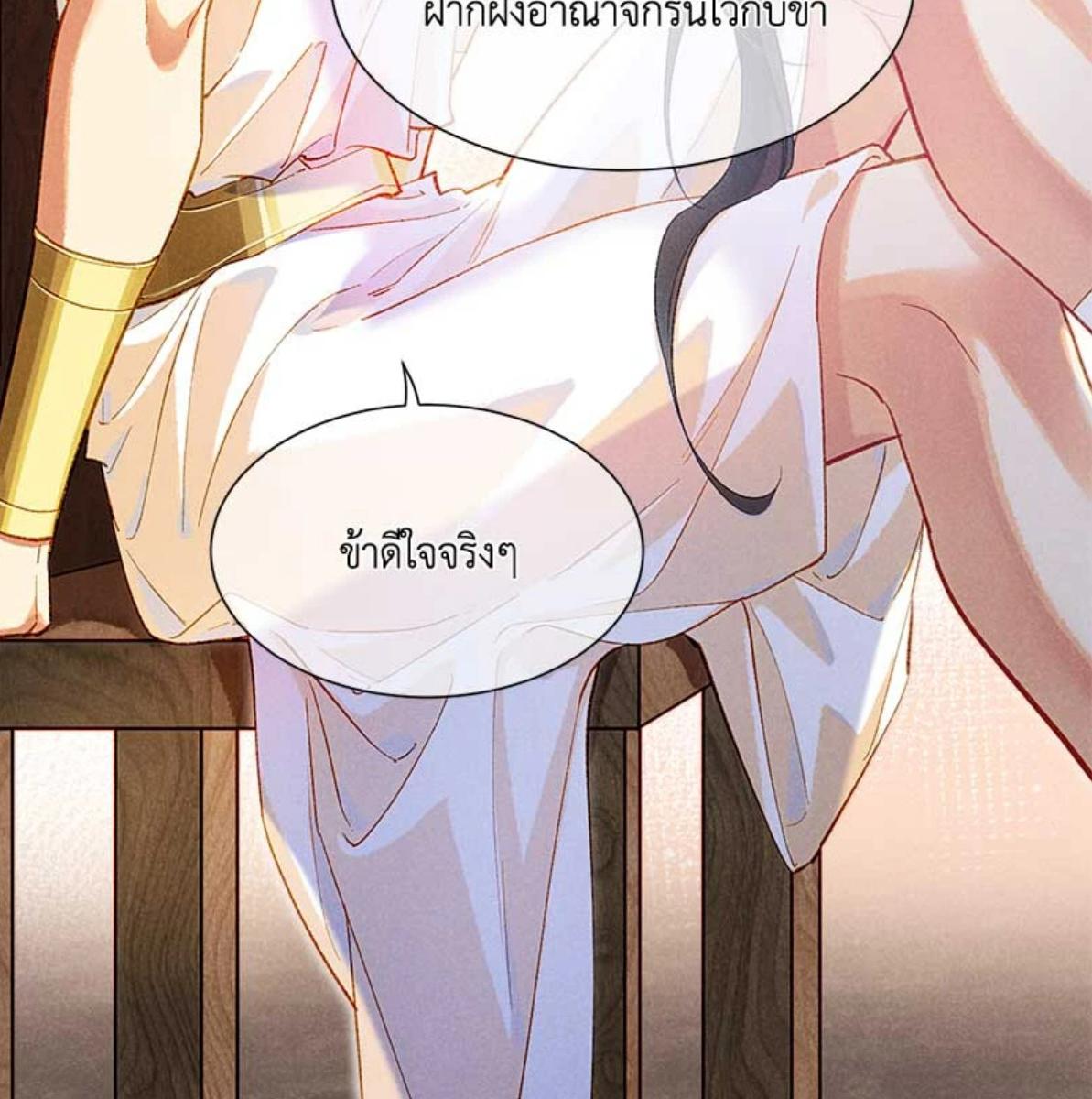หน้า 106