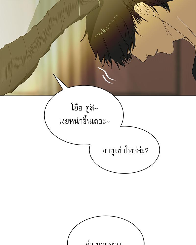 หน้า 120