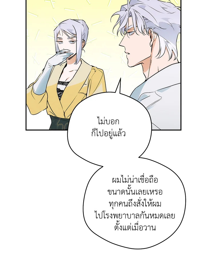 หน้า 59