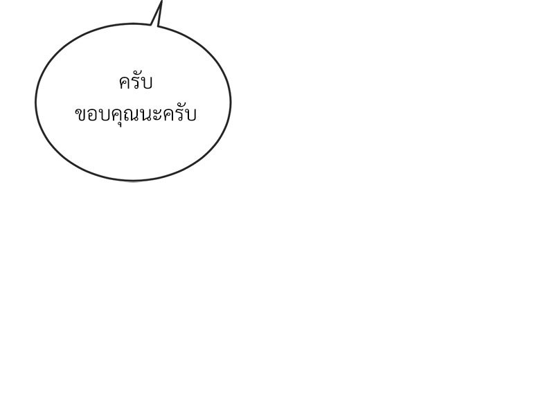หน้า 119