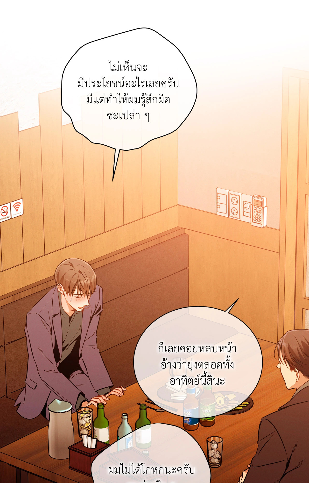 หน้า 64