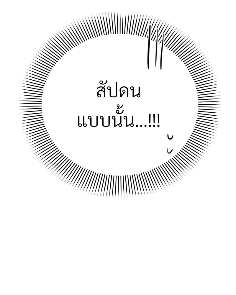 หน้า 106