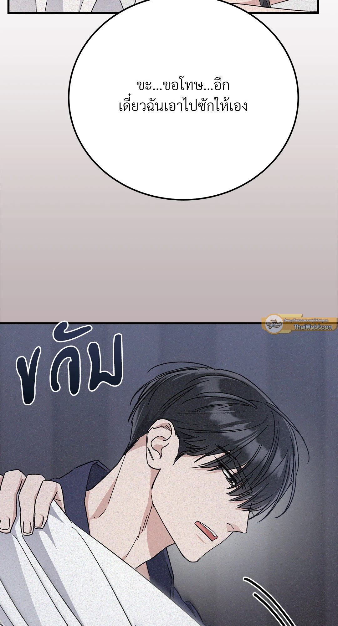 หน้า 67