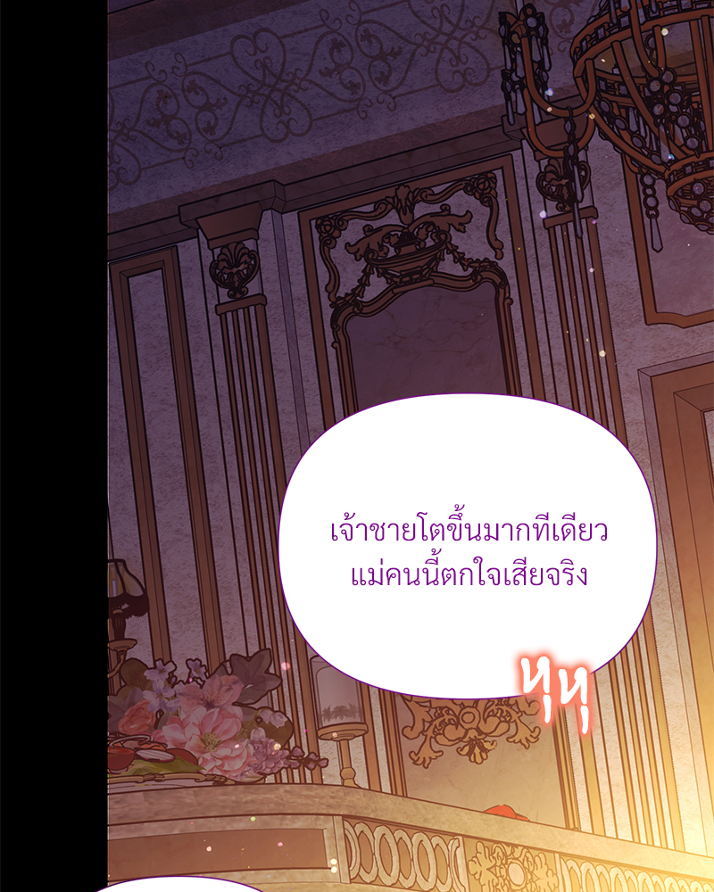 หน้า 83