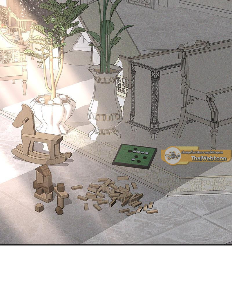 ANTIDOTE ตอนที่ 34 - รูปที่ 2