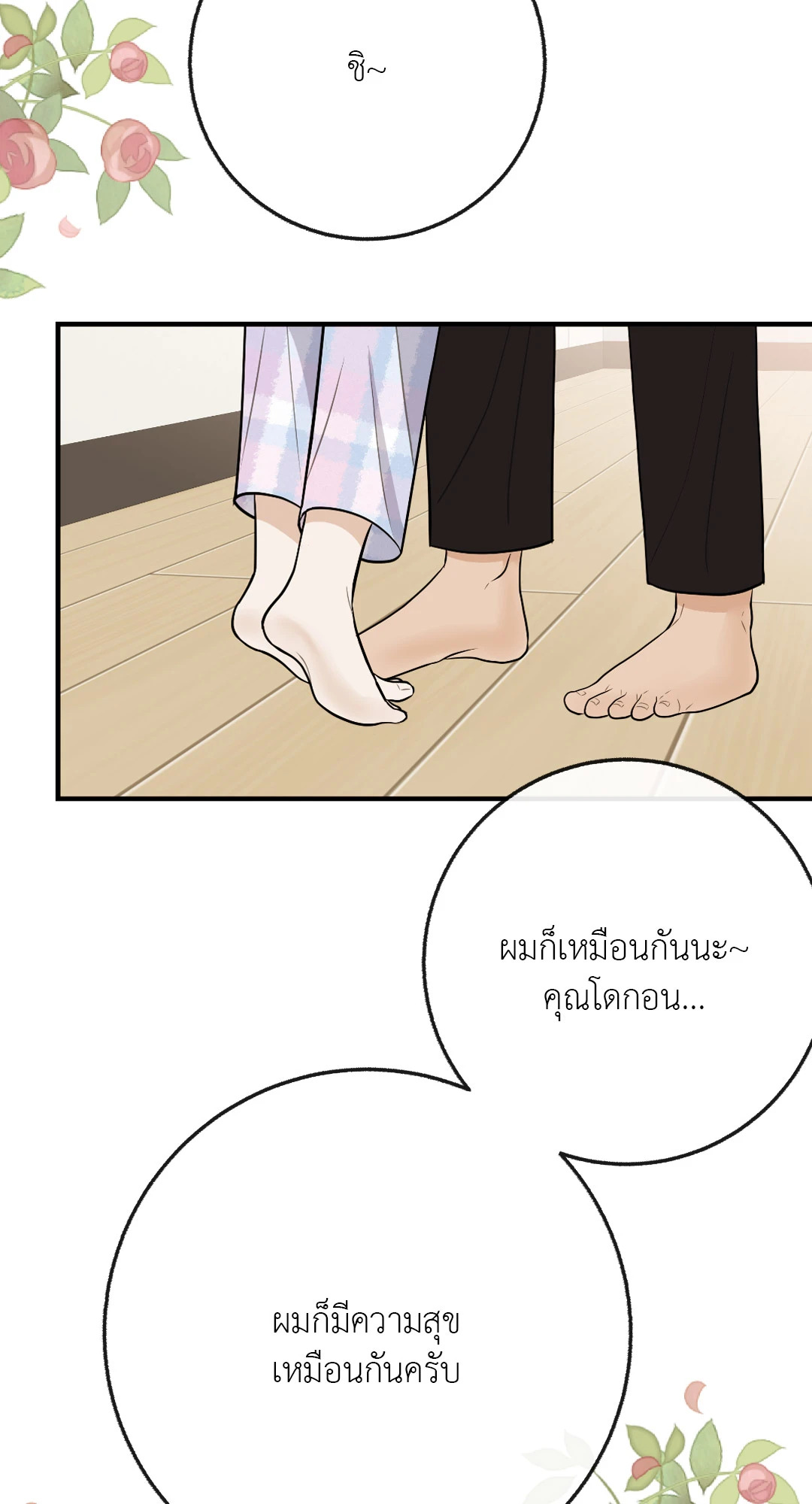 หน้า 66