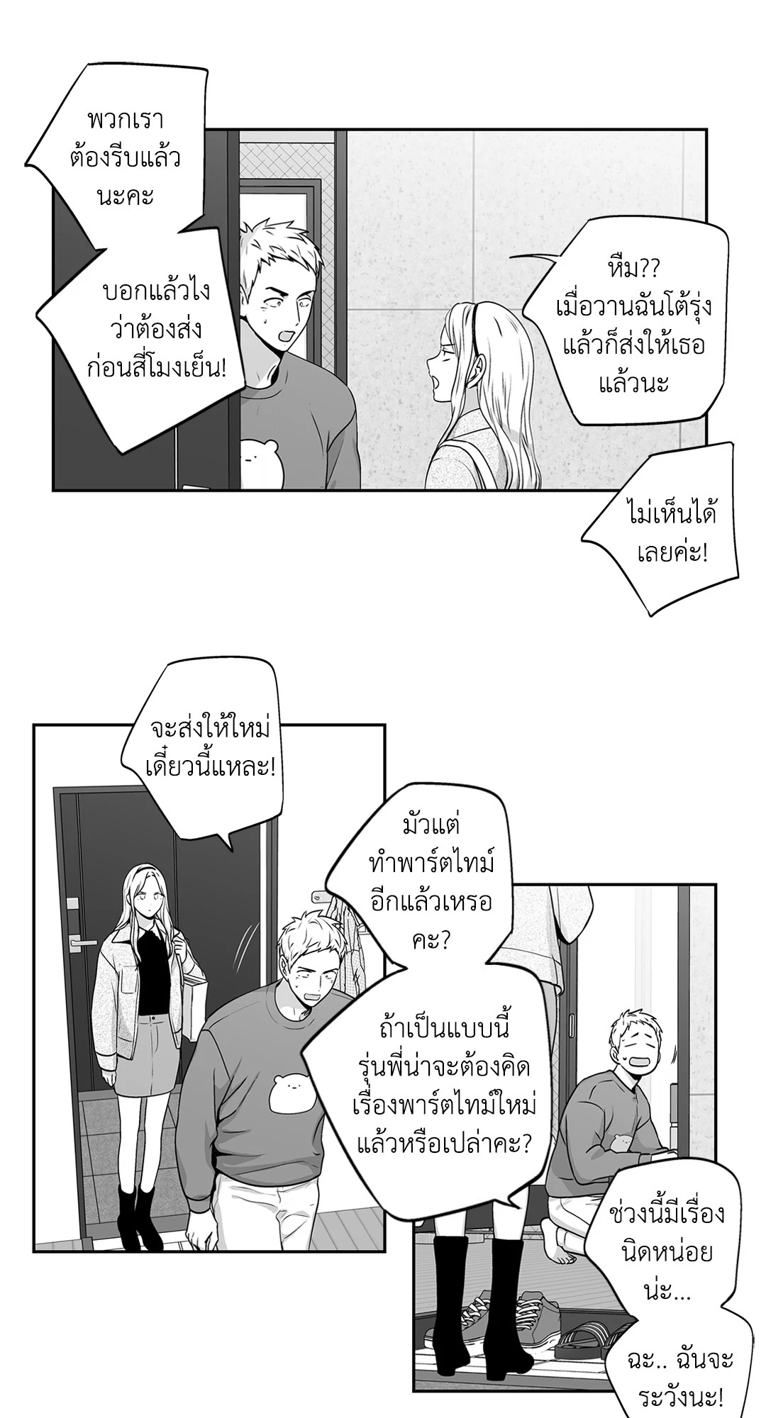 หน้า 26