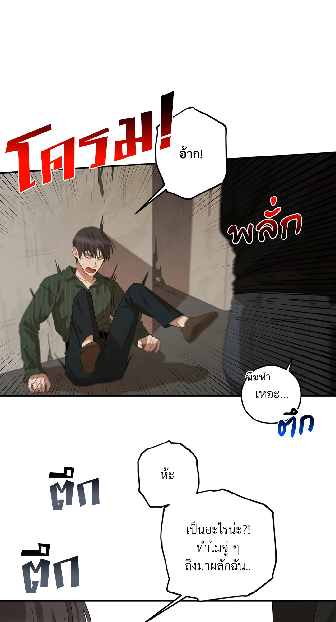 หน้า 58