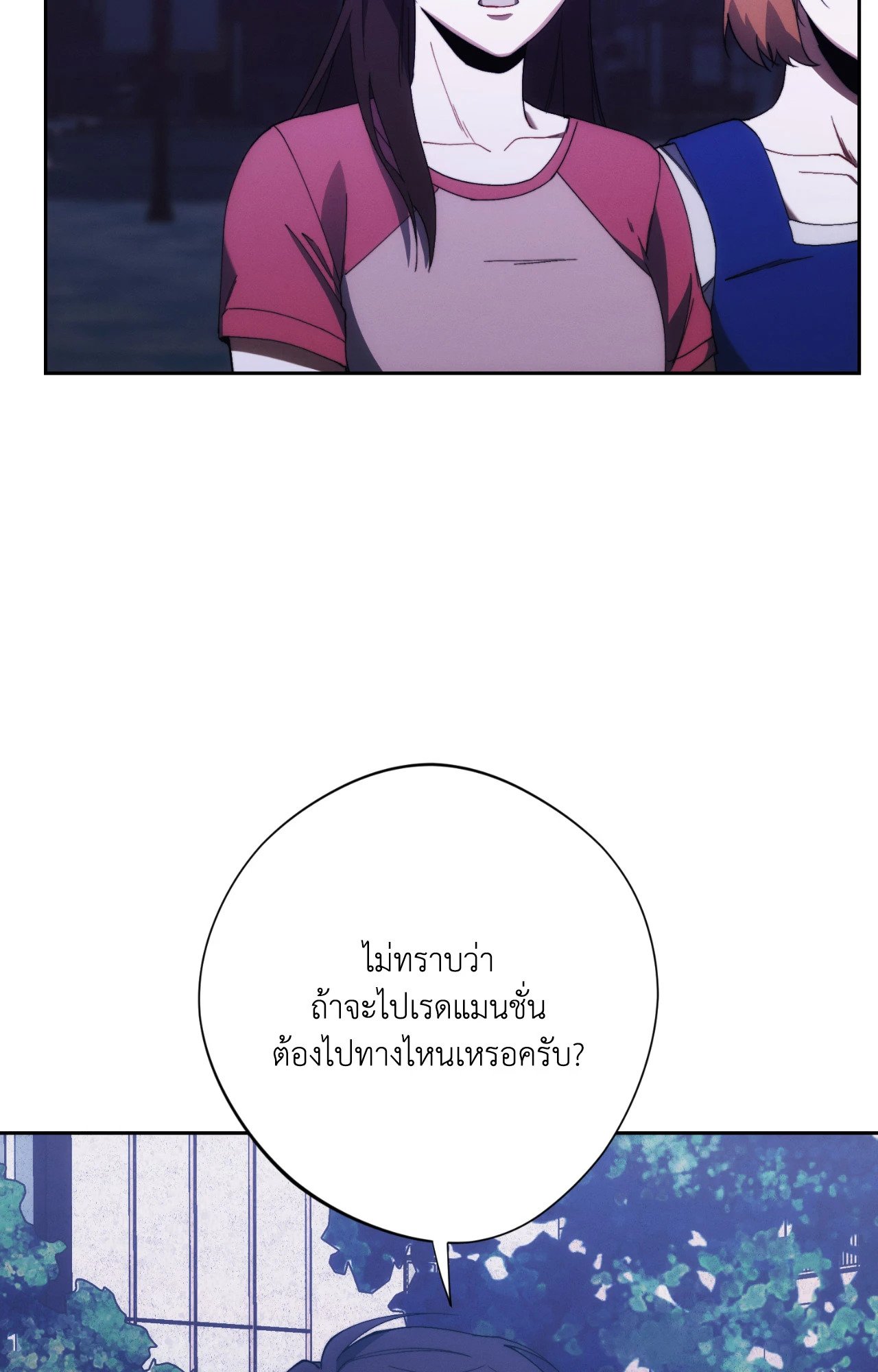 หน้า 97