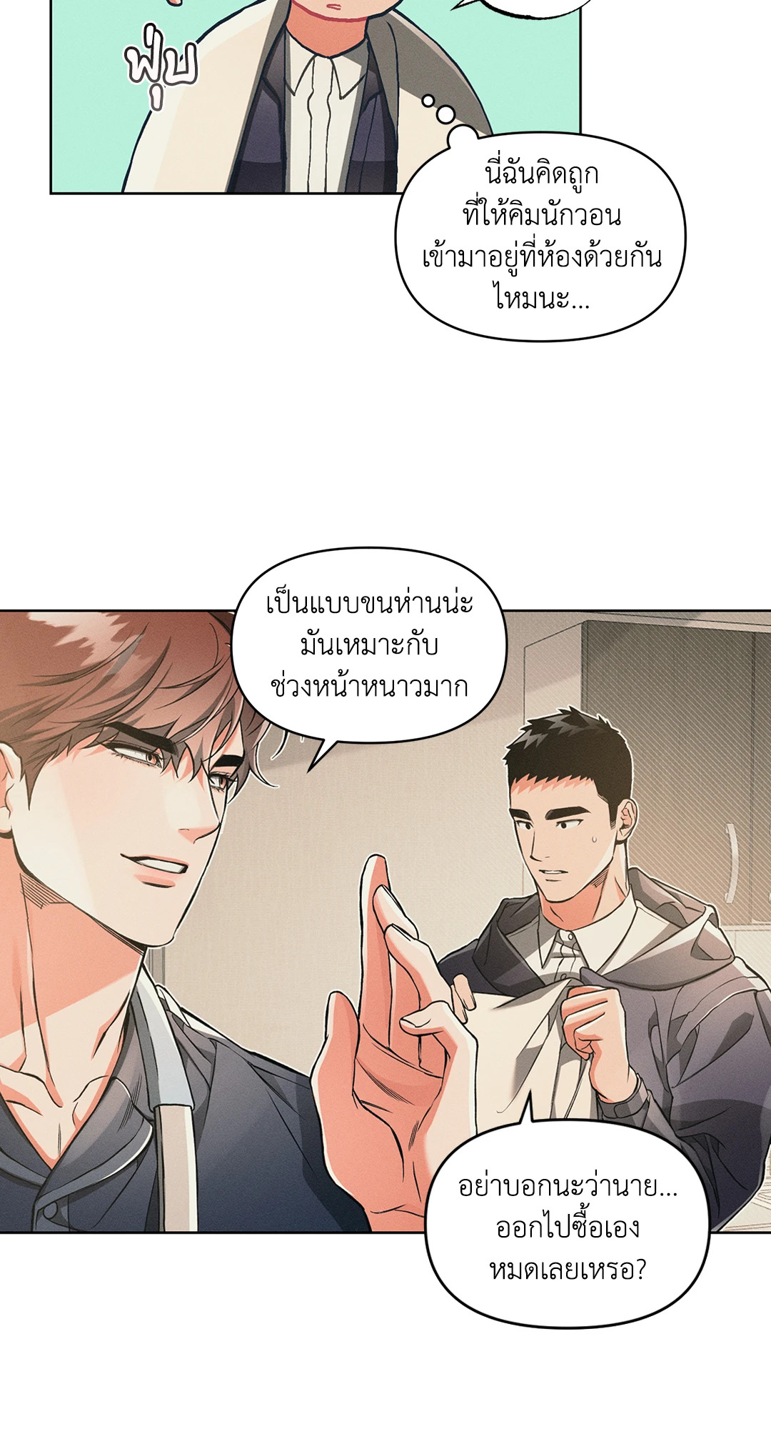 หน้า 38