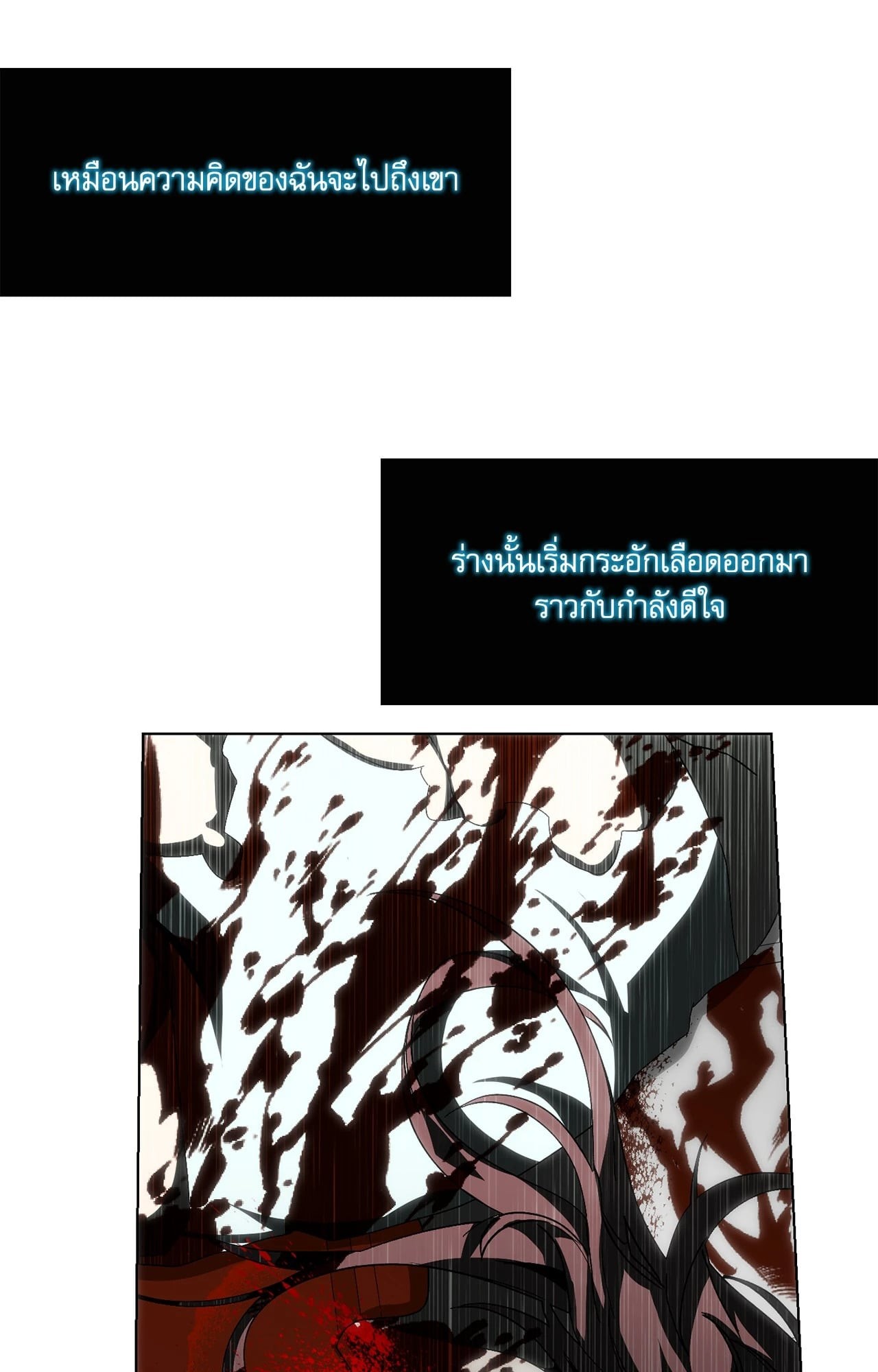 หน้า 63