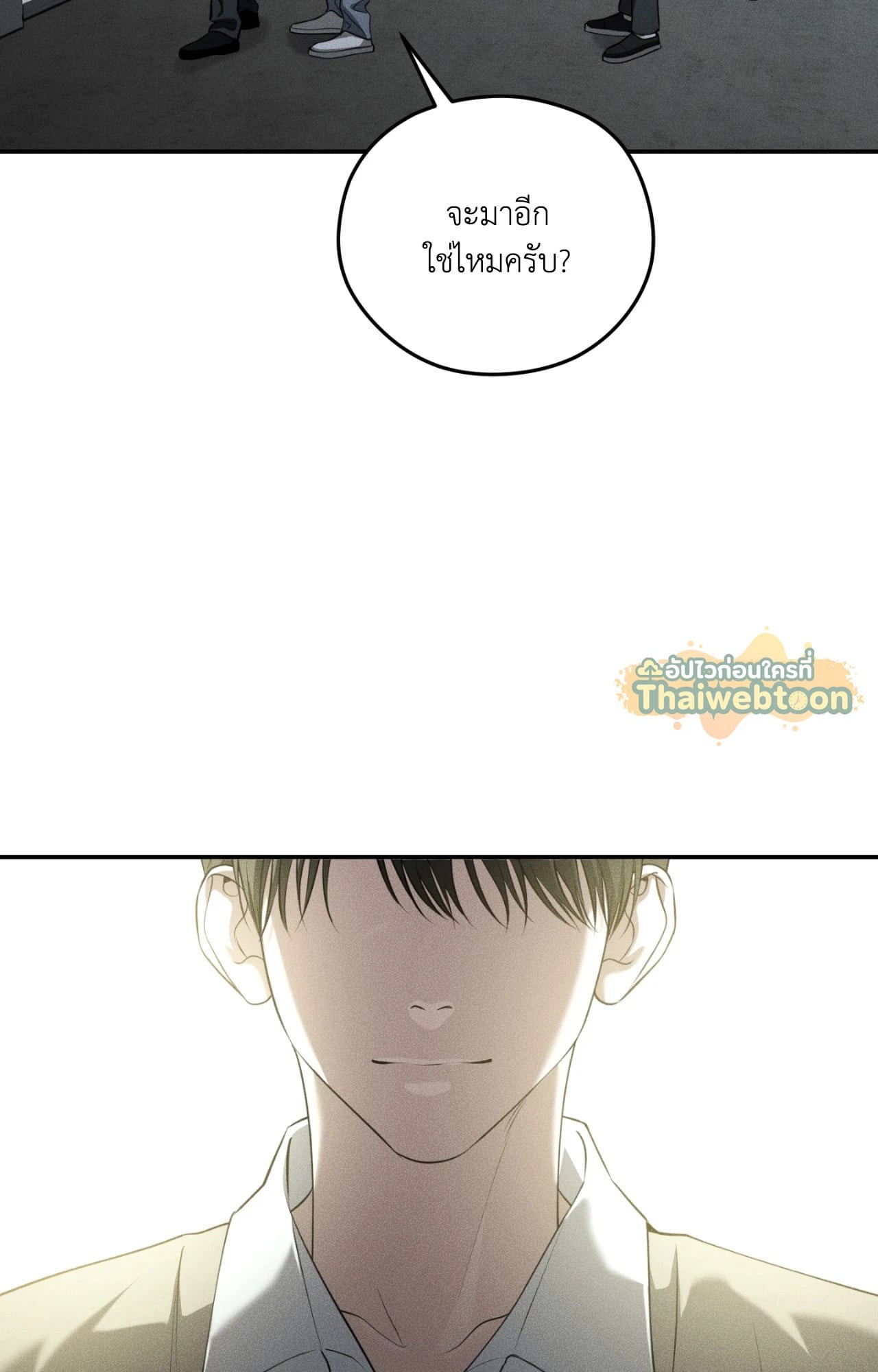 หน้า 80