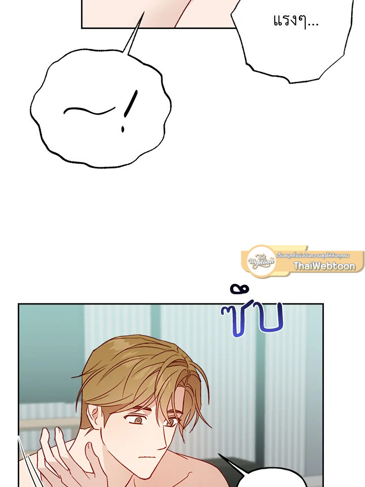 หน้า 67