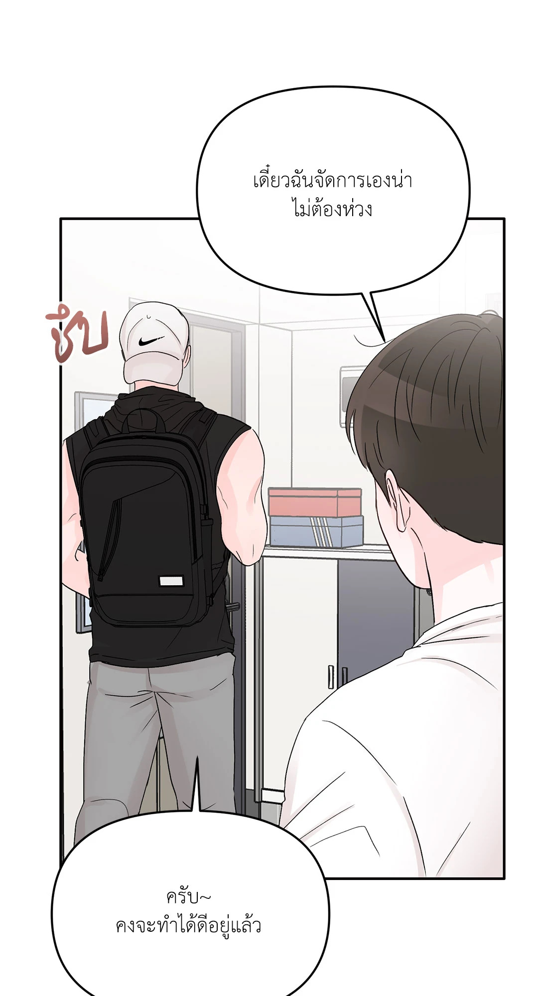 หน้า 64