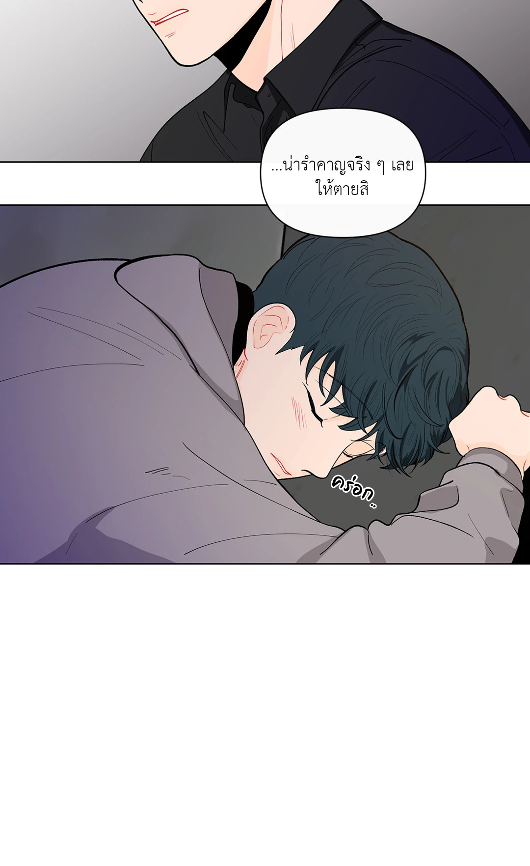 หน้า 56