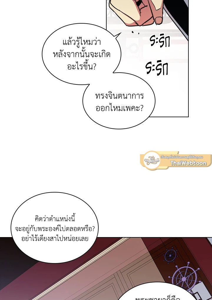หน้า 65