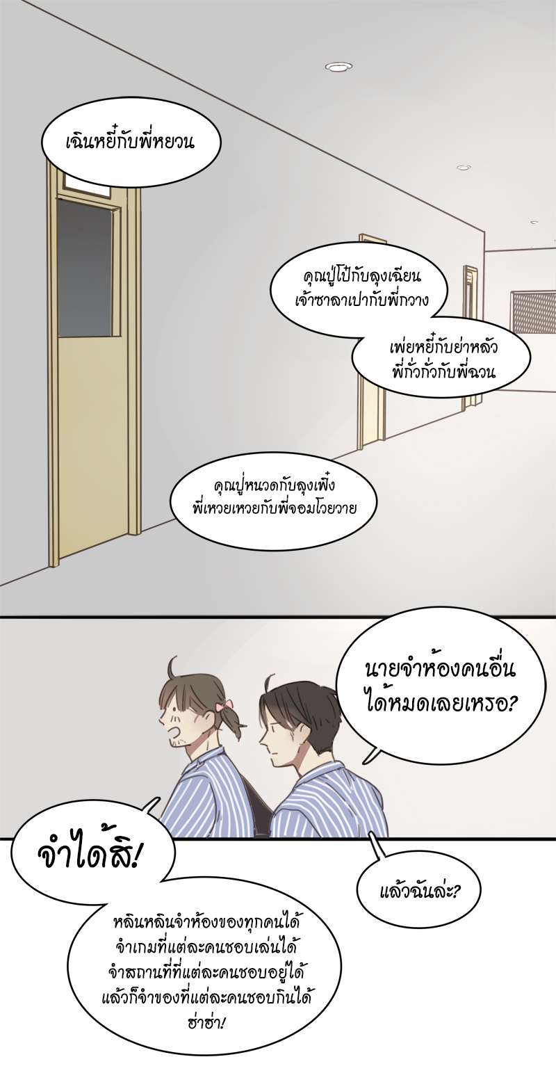 หน้า 30