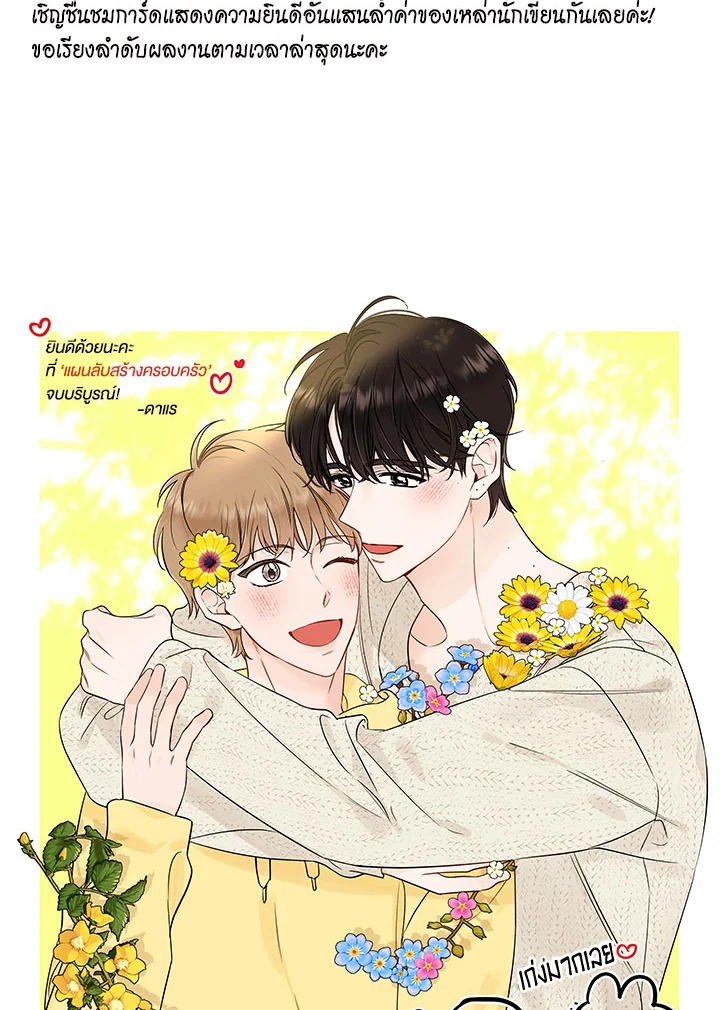 หน้า 113
