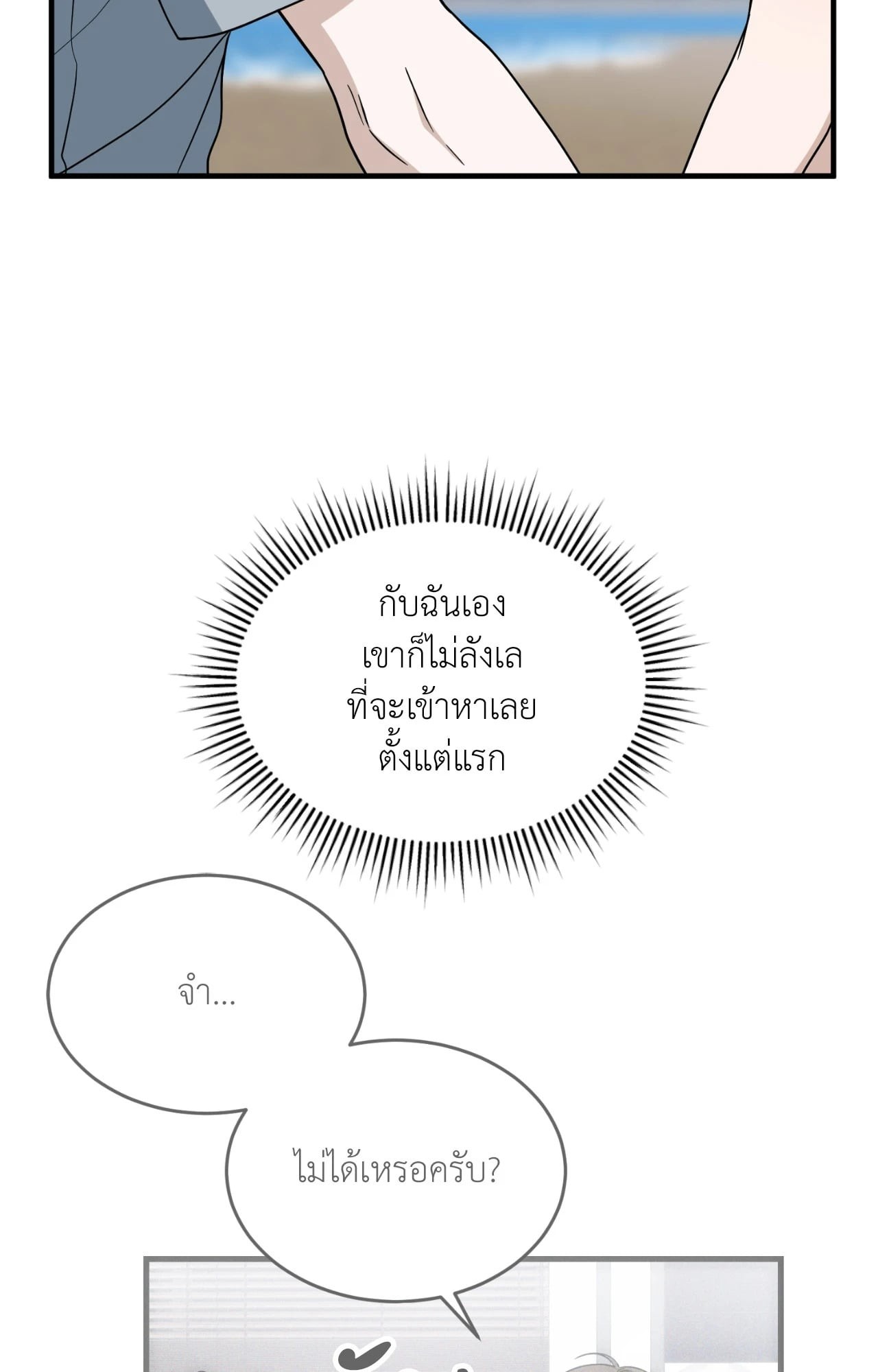 หน้า 78