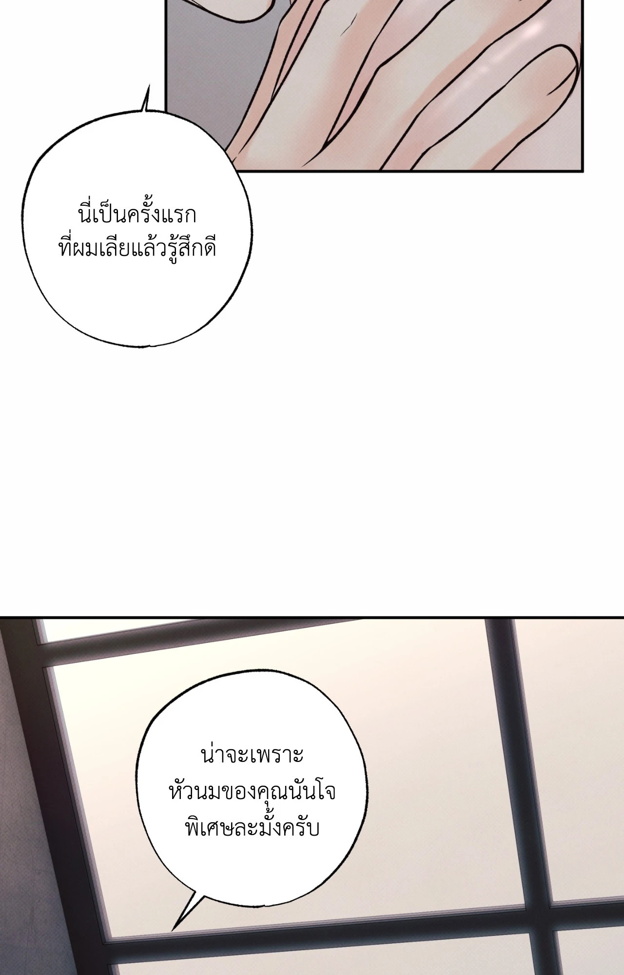 หน้า 81