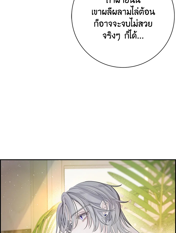 หน้า 112