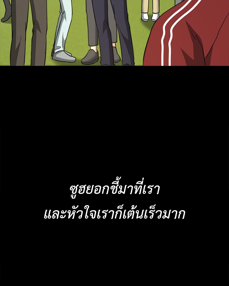 หน้า 96