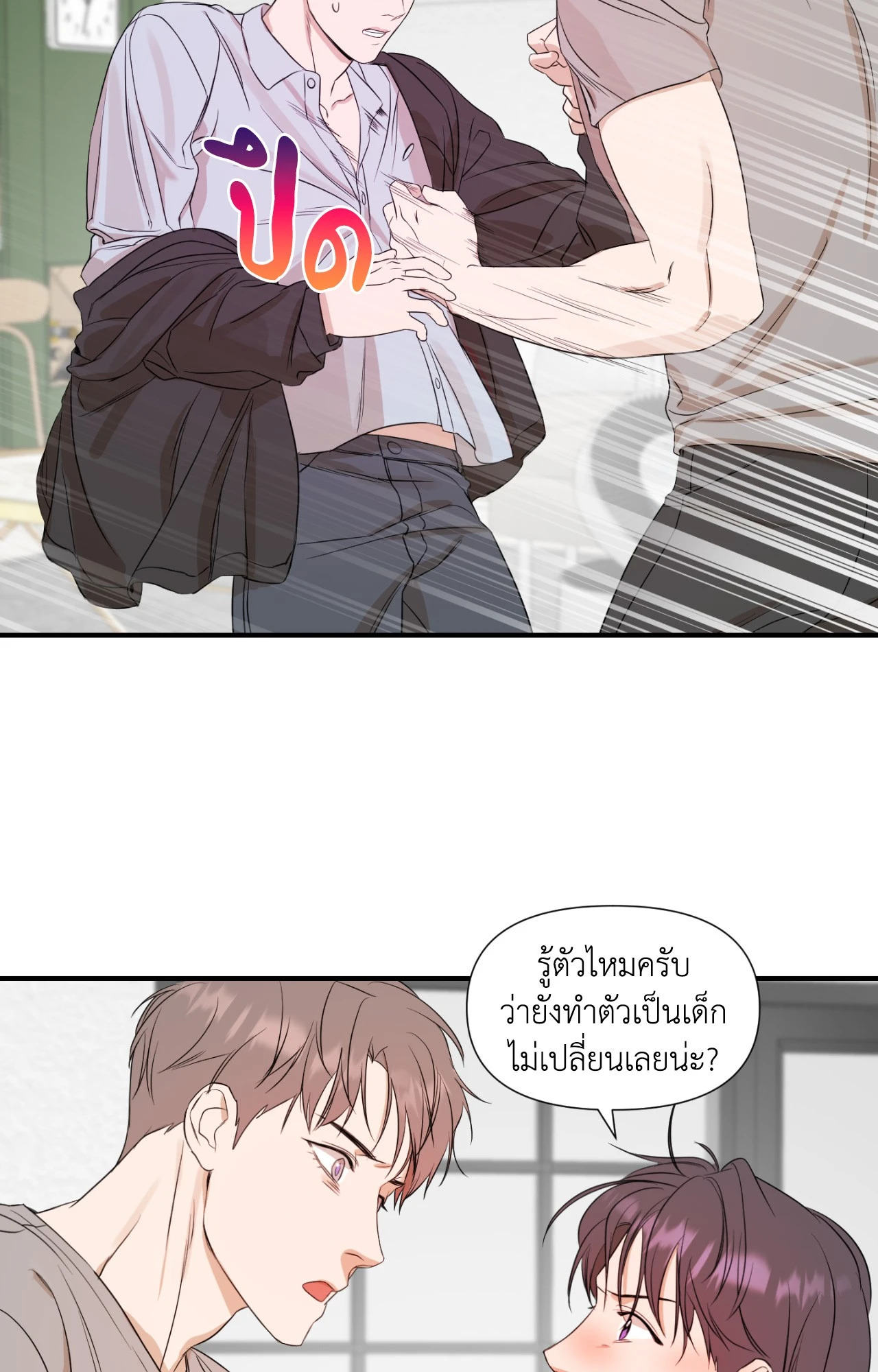 หน้า 54