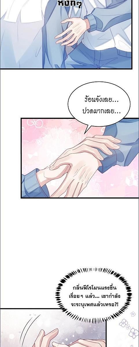 หน้า 27