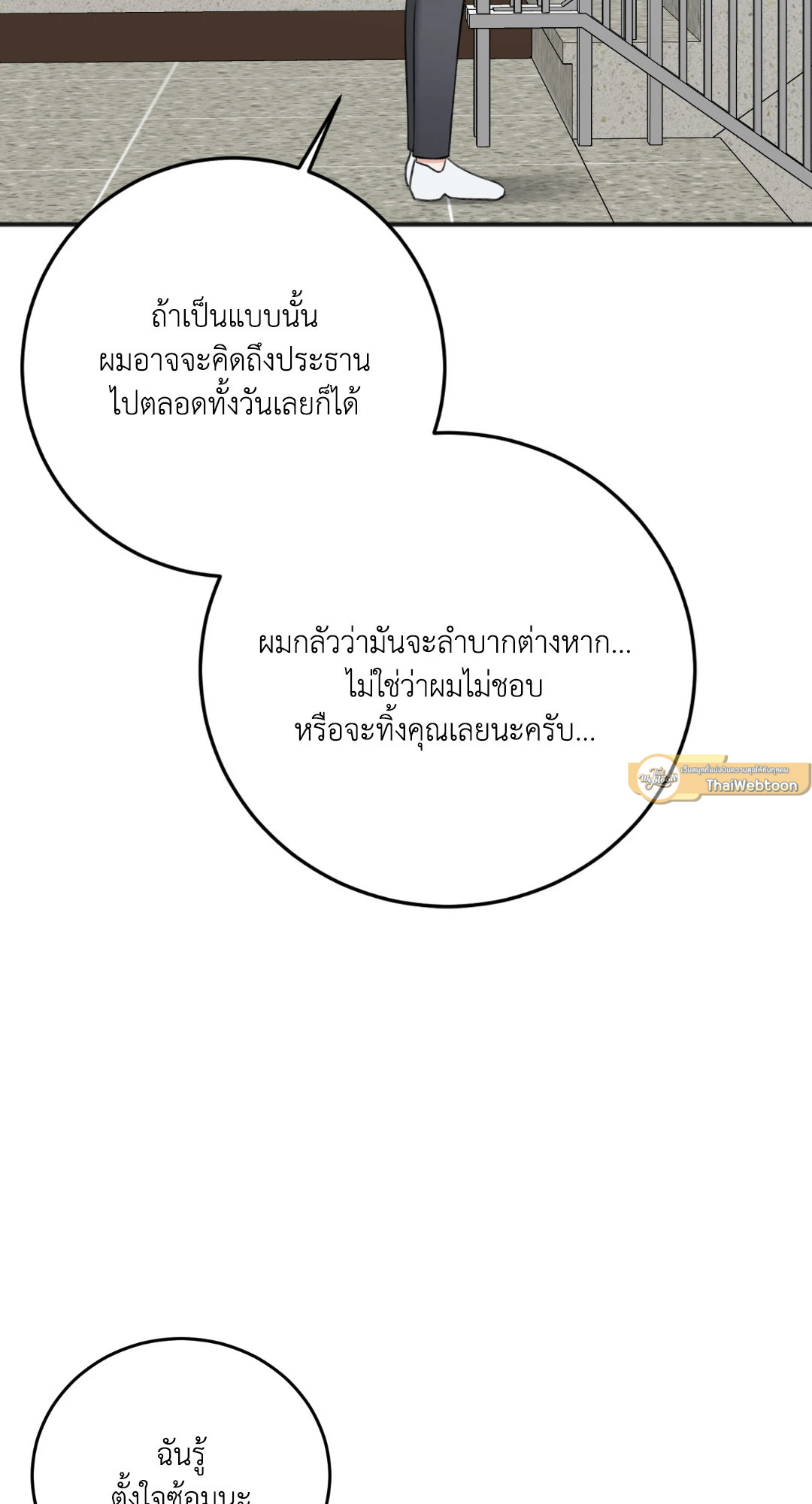 หน้า 88