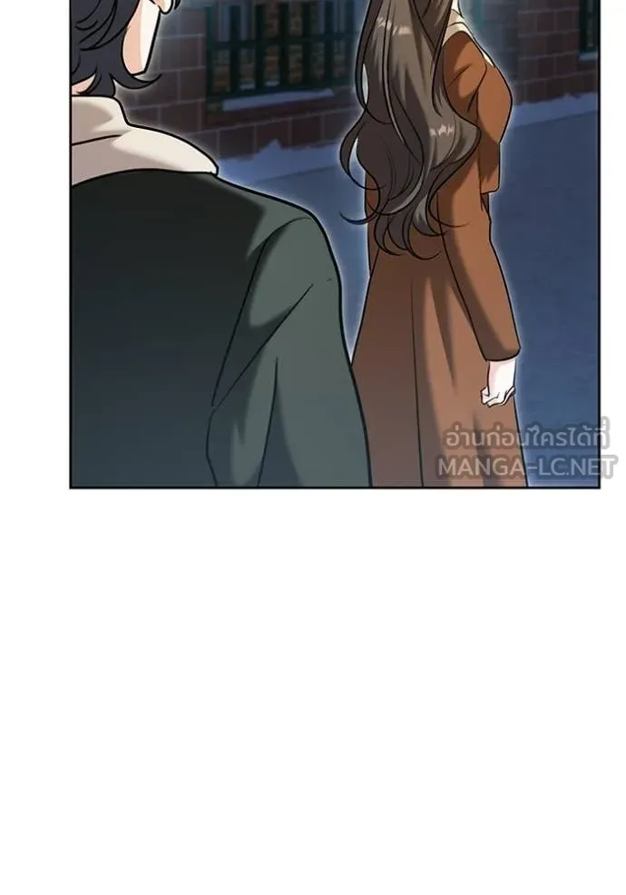 Aura of a Genius Actor ออร่าของนักแสดงอัจฉริยะ ตอนที่ 75 - รูปที่ 2