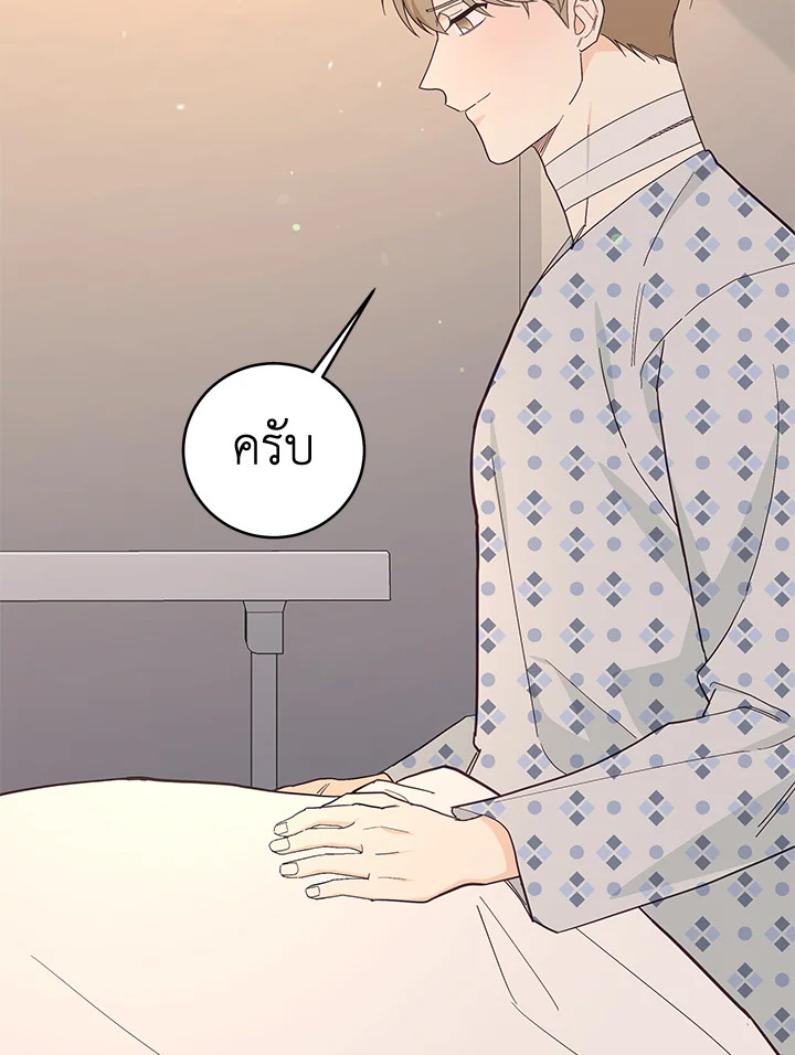 หน้า 90