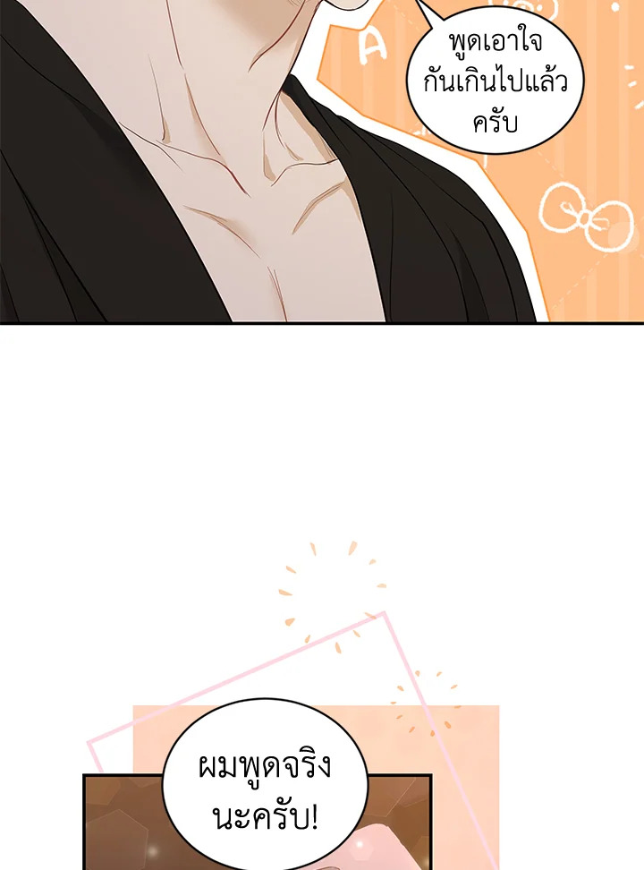 หน้า 50