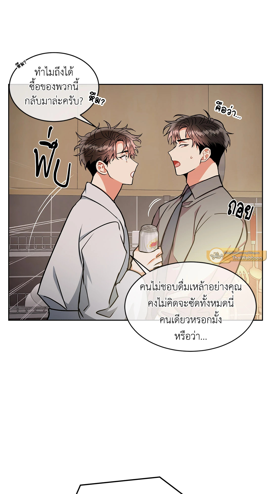 หน้า 66