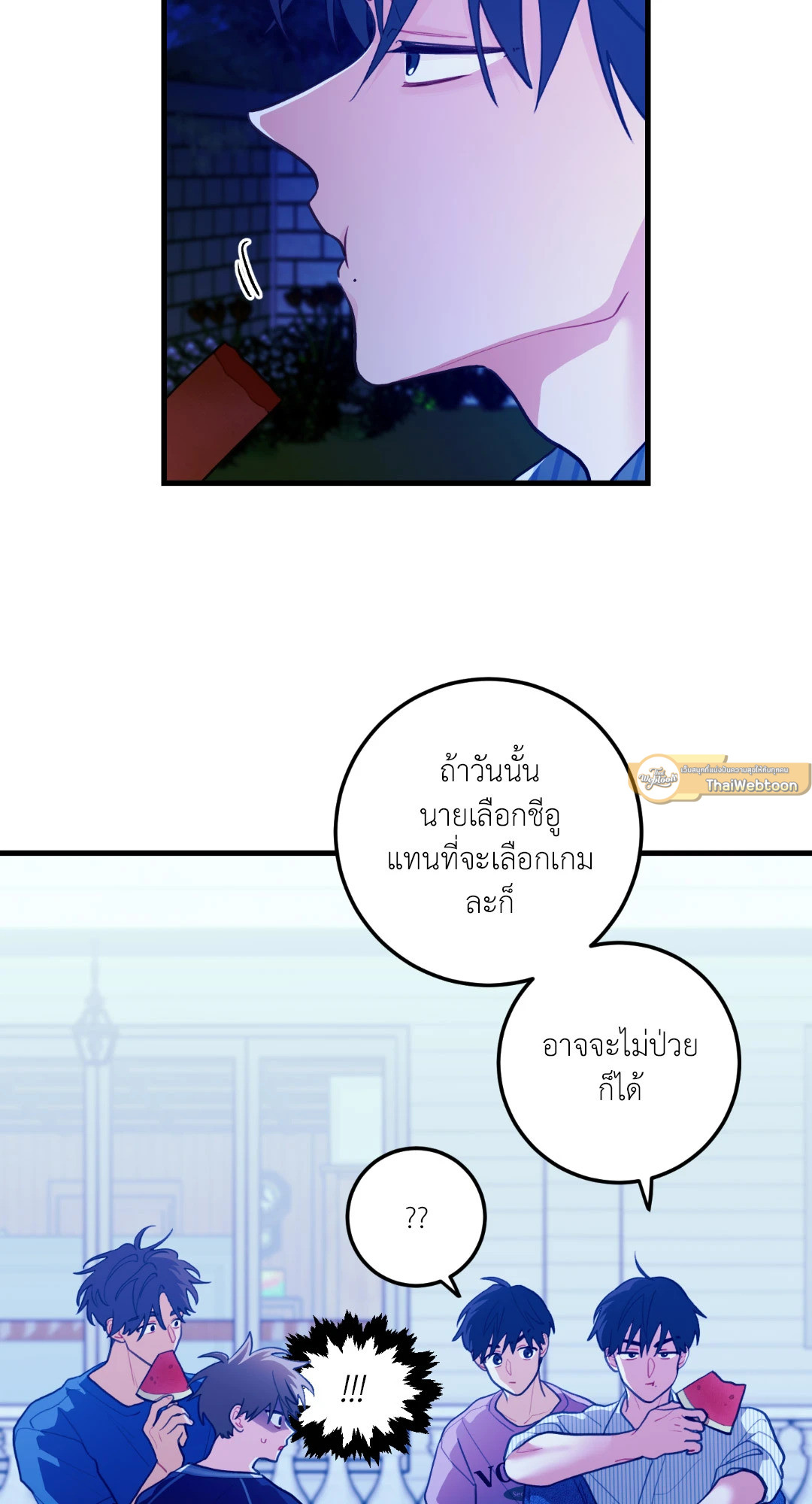 หน้า 40