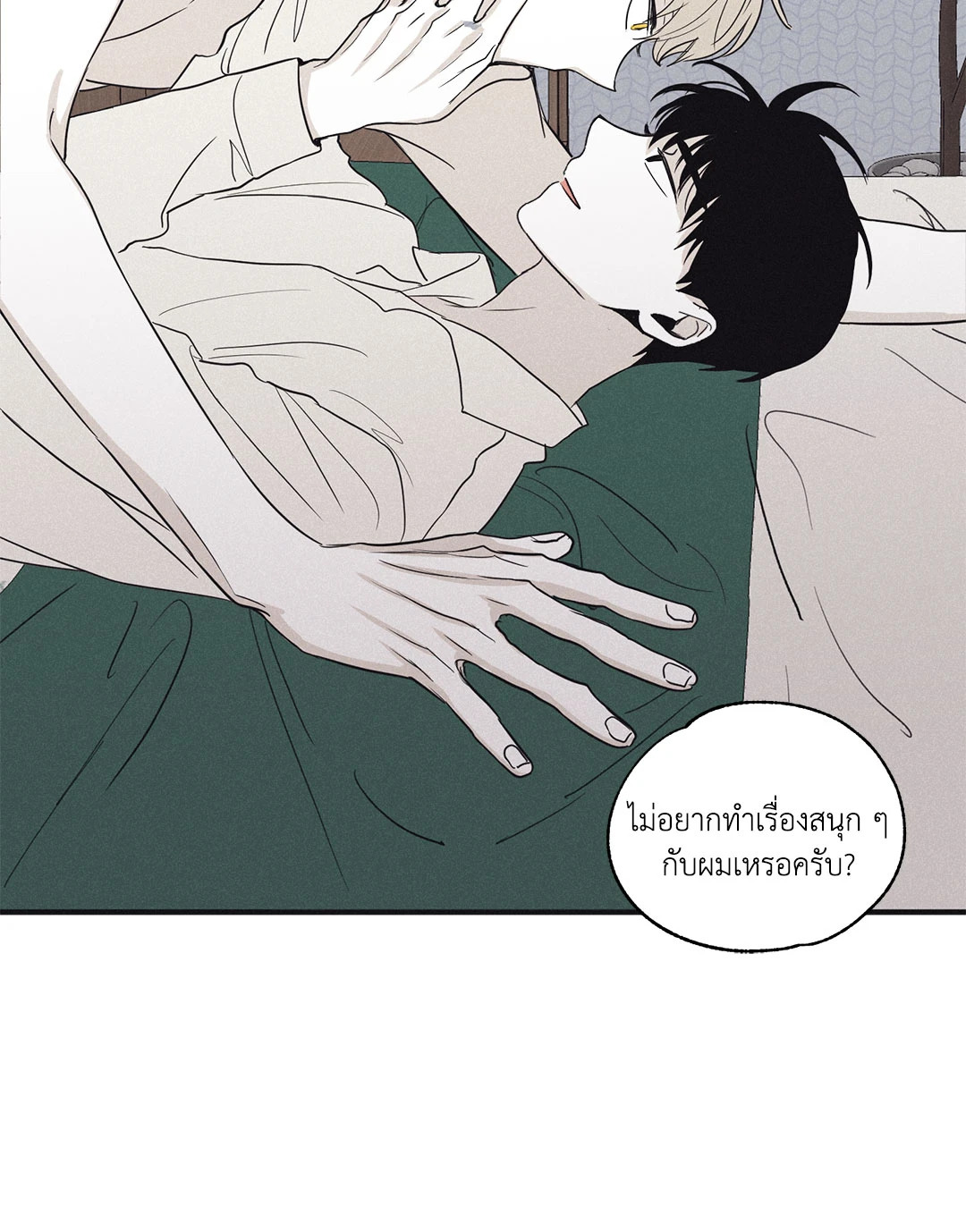 หน้า 56
