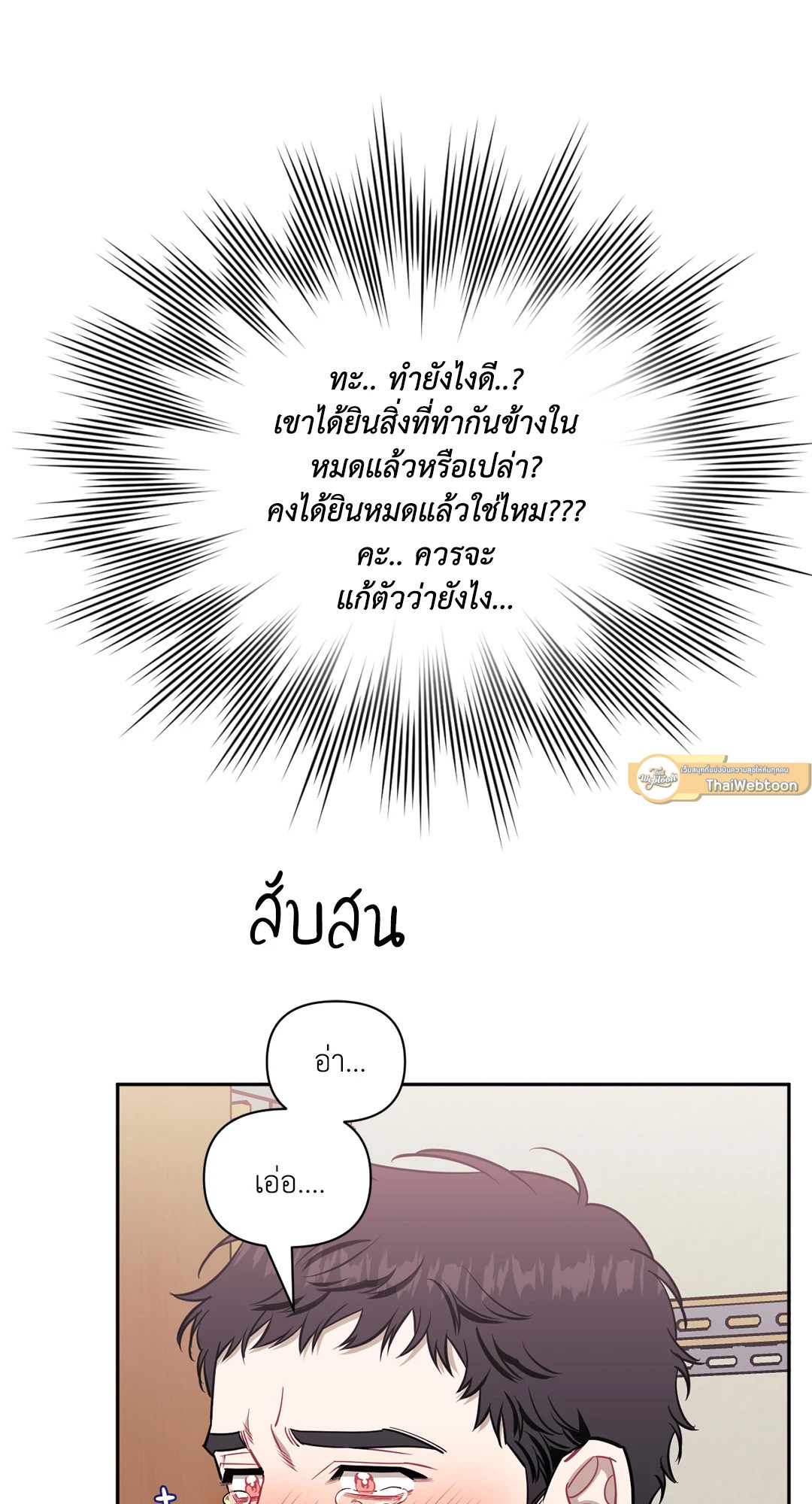 หน้า 89