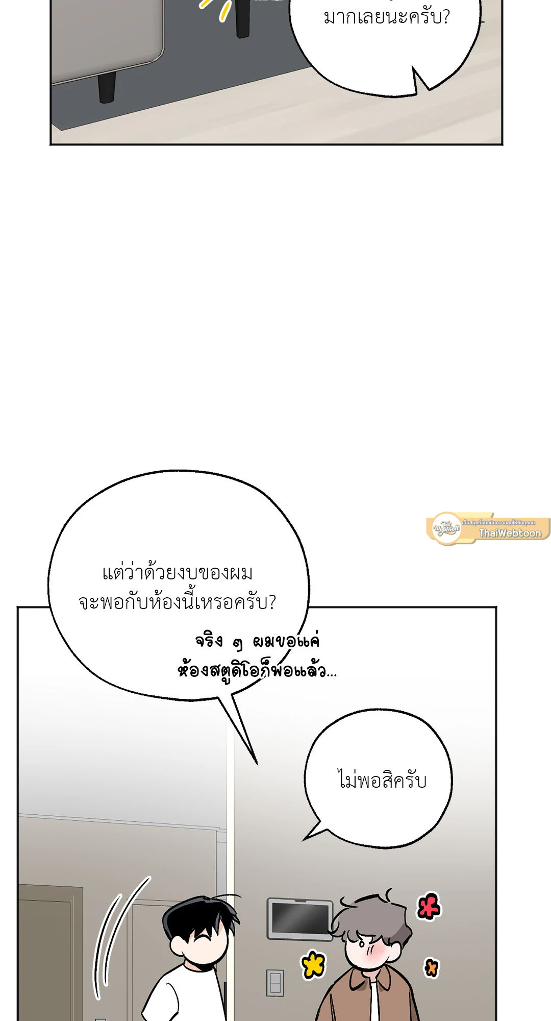 หน้า 73