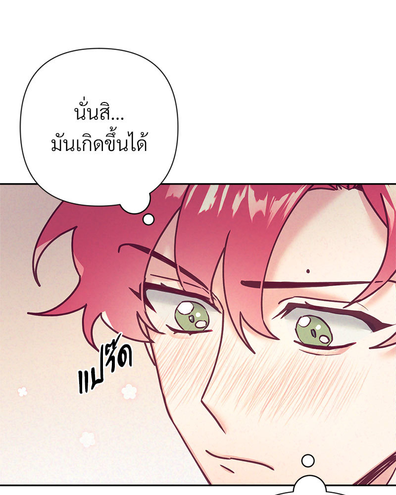หน้า 84